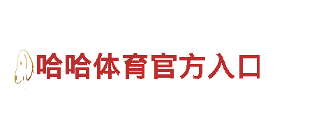 目前最好的滚球app，畅游之旅